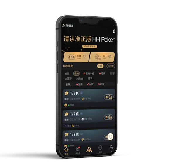 德扑圈扑克怎么样